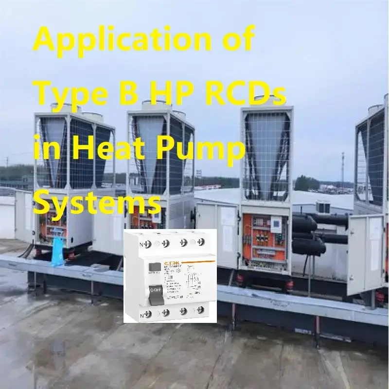 Application des DDR de Type B HP dans les systèmes de pompe à chaleur