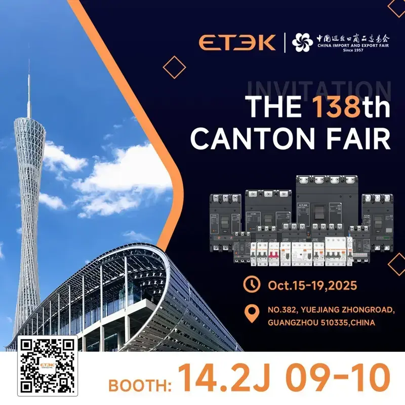 ETEK Electric participe à la 138e Foire de Canton